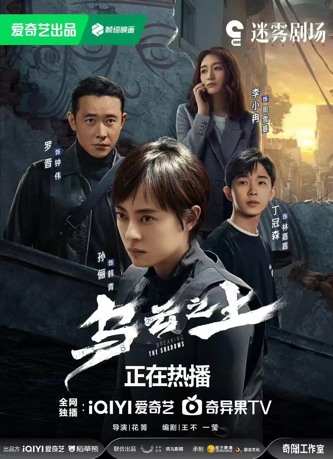 剧集《乌云之上》 高清全集！短剧免费在线观看，大结局已完结！