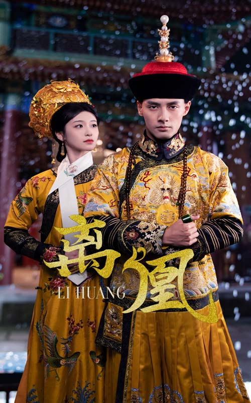 短剧《离凰》 免费观看高清全集，大结局震撼来袭