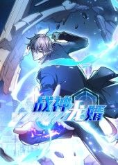 短剧 《战神龙婿》 HD 高清全集完整版在线免费观看 短剧 《战神龙婿》 HD 高清全集完整版在线免费观看