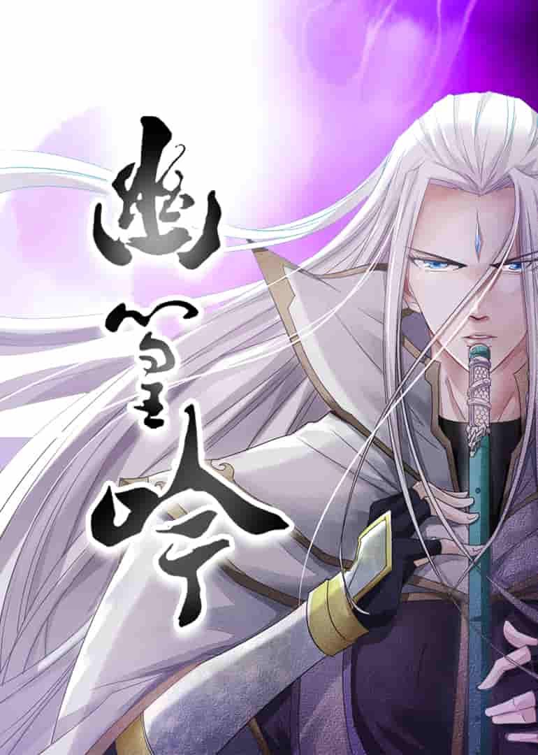 短剧 《幽篁吟》 HD 超高清完整全集在线观看 短剧 《幽篁吟》 HD 超高清完整全集在线观看