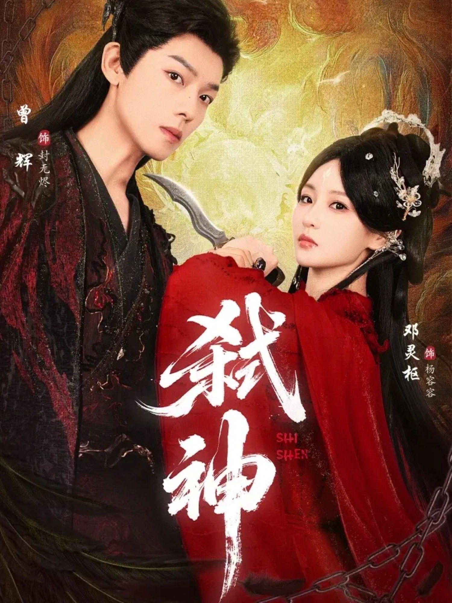 短剧 《弑神》 超高清完整全集在线观看 短剧 《弑神》 超高清完整全集在线观看