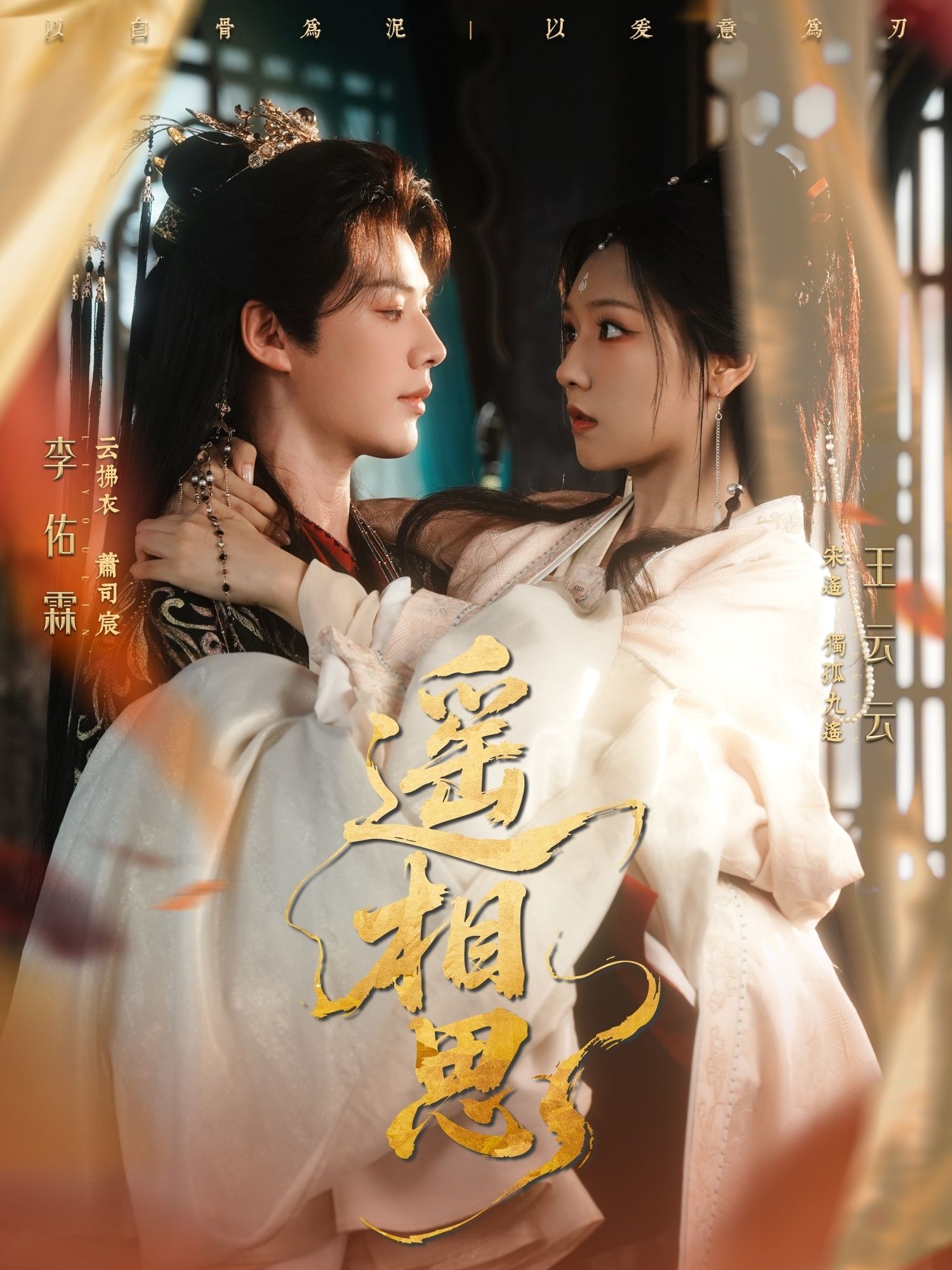 短剧 《遥相思》 1080P HD 超高清全集无删减版在线观看 短剧 《遥相思》 1080P HD 超高清全集无删减版在线观看