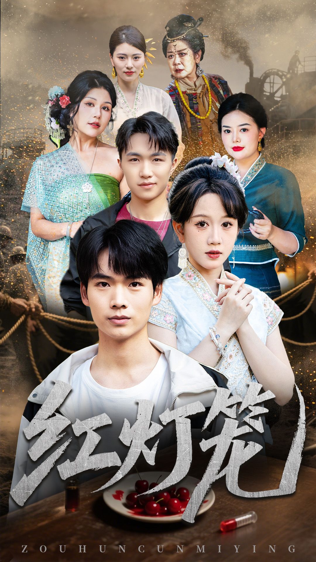 短剧 《红灯笼》 1080P 高清全集完整版在线看 短剧 《红灯笼》 1080P 高清全集完整版在线看