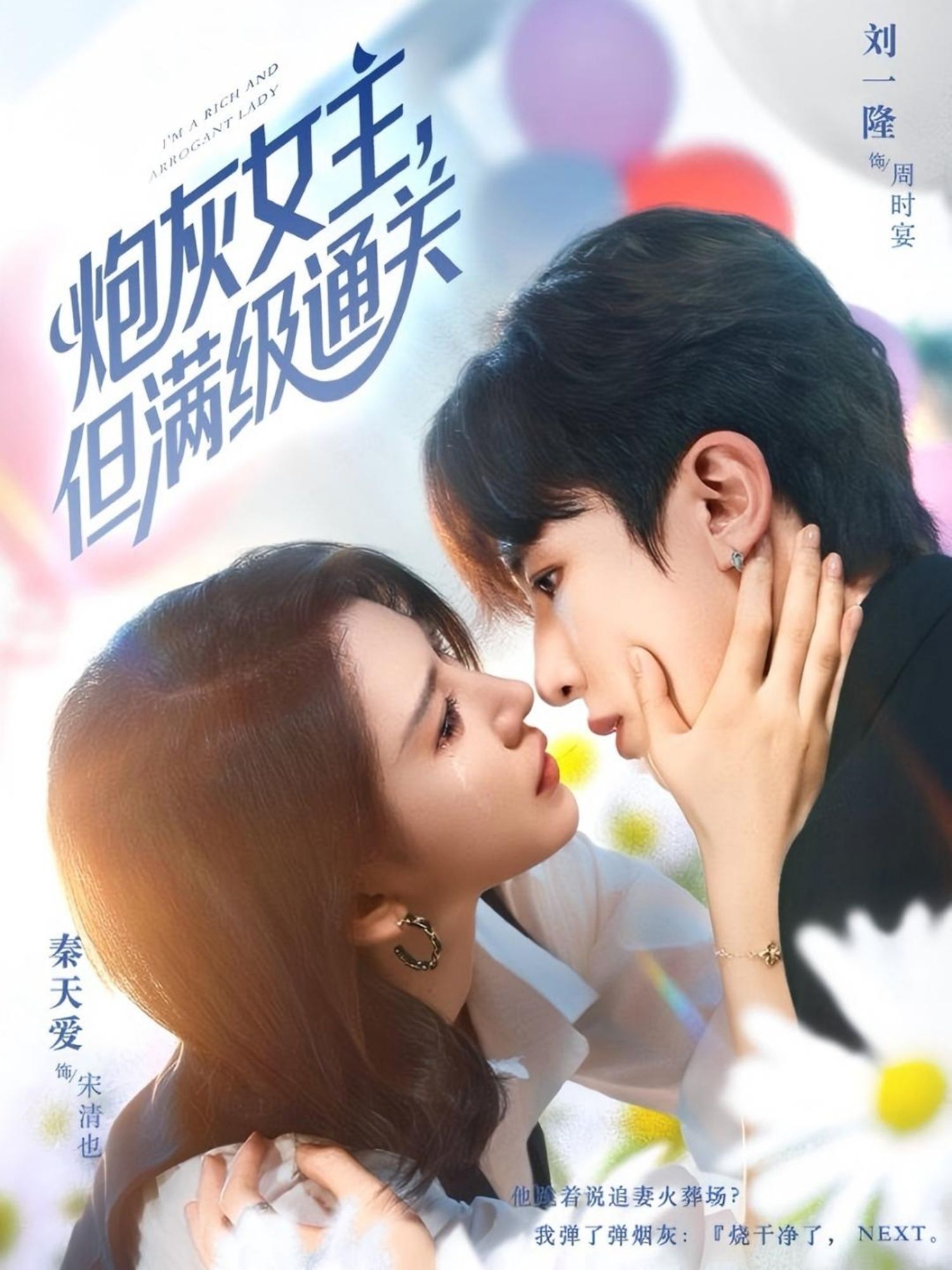 短剧 《炮灰女主,但满级通关》 超高清全集完整版在线观看无删减 短剧 《炮灰女主,但满级通关》 超高清全集完整版在线观看无删减